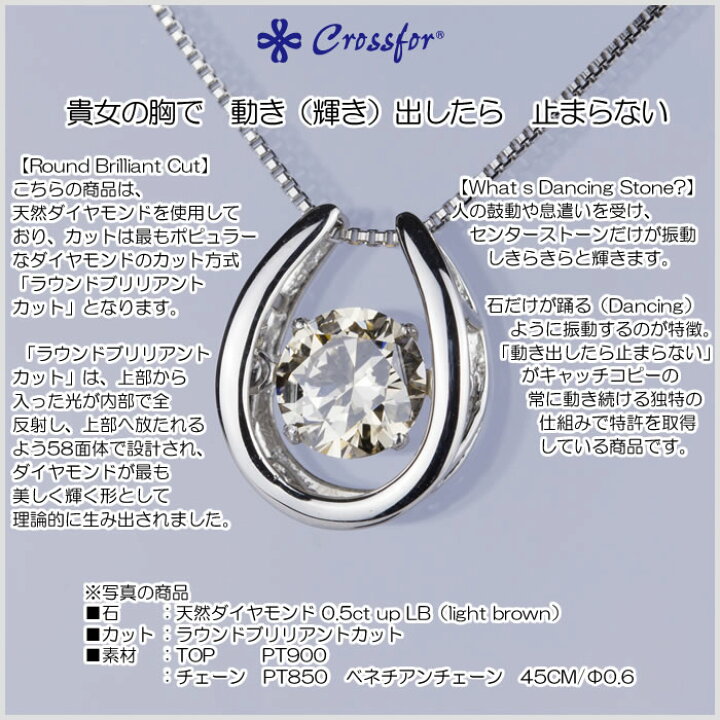 楽天市場】クロスフォーダンシングストーン・ライトブラウン 