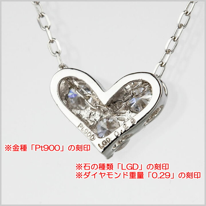 楽天市場】合成ダイヤモンドネックレス ハート型 トータル0.28ct up 金  
