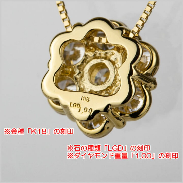 楽天市場】合成ダイヤモンドネックレス フラワー型 トータル1.00ct up 