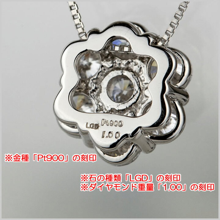 楽天市場】合成ダイヤモンドネックレス フラワー型 トータル1.00ct up 