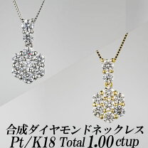 楽天市場】ジュエリー カンダ ネックレスの通販