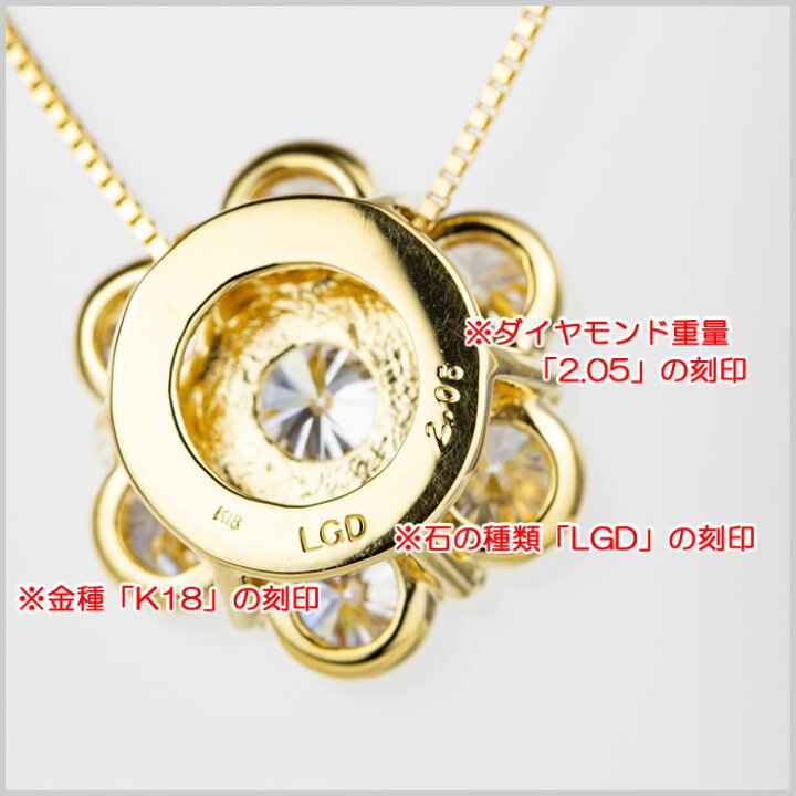 楽天市場】合成ダイヤモンドネックレス フラワー型 トータル2.00ct up 