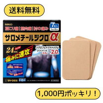 楽天市場】ジェル テープ ジクロの通販