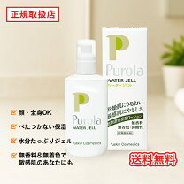 楽天市場】プローラ 薬用 ウォータージェルの通販