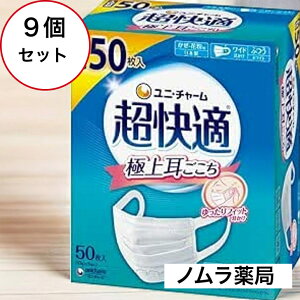 yK50ӂz9j`[@K}XN xtB^[}XN@ECX΍}XN@ɂȂȂ@ʋCQ@tBbg@ċz₷}XN@{}XN