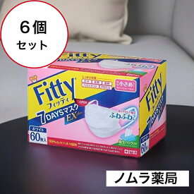 【フィッティ7DAYSマスクEXプラス60枚ふつうサイズ　6個セット】　耳にやさしい　幅広ゴム　幅16.5cm　かぜ　花粉　黄砂　ハウスダスト　PM2.5　ホワイト　不織布　3層構造