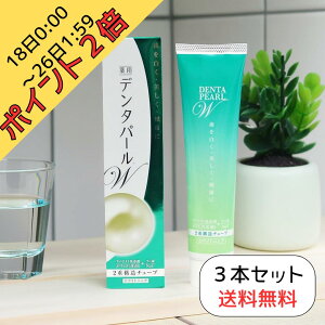 �y18��0:00�`26��1:59�|�C���g2�{�I�z�������� �f���^�p�[��W��3�{�Z�b�g�� ���K�戵�X �z���C�g�j���O�n�~�K�L �O�󐻖�