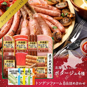 2025 EB^[ MtgZbgyAz kC  X[v Zbg 4 gft@[ 8 lߍ킹 |^[W \[Z[W EBi[ [Xn n ē Ε