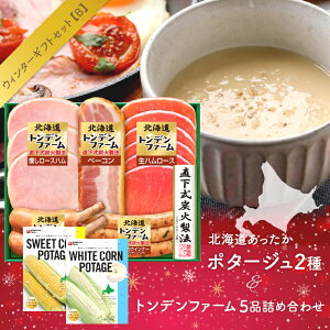 2025 EB^[ Mtg ZbgyBz kC  X[v Zbg 2 gft@[ 5 lߍ킹 |^[W \[Z[W EBi[ [Xn n Ε