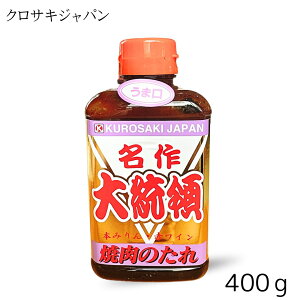 NTLWp  哝 ē̂ ܌ 400g ?x[X  ؓ { z {~ ԃC