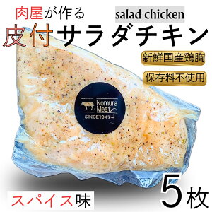 �y����������萻���z ��� �ۑ����s�g�p ���Ӟ��� �X�p�C�X�� �T���_�`�L�� �A�X���[�g �؃g�� �_�C�G�b�g �̂Â��� ���Y 5�� 200 g ���Ɛ� �T���_ ��l�X�p�C�X ��J�����[ ������ς� 