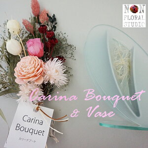 ドライフラワー 誕生日プレゼントの人気商品 通販 価格比較 価格 Com