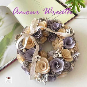 �����y100�~OFF�N�[�|���z����̖؃p�[�v�� ���[�X �wAmour�`�A���[���x��23cm ��̓� �h���C�t�����[ ���[�X ���� �h�A ���[�X �I�[���V�[�Y�� �C���e���A �t�����[�M�t�g �v���[���g �a���� 