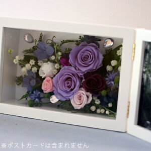 【送料無料】スズラン フォトフレーム(Lサイズ)パープル プリザーブド フラワー ギフト 誕生日 送別 結婚祝い 母の日誕生日 記念日 結婚祝い 出産祝い 出産 開業 オープン お見舞い 歓迎会