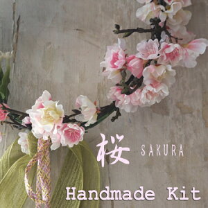 生花 手作り リース キットの人気商品 通販 価格比較 価格 Com