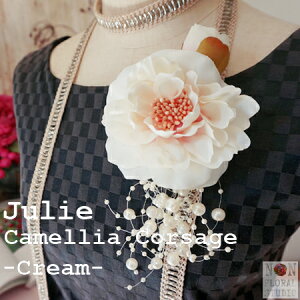 hp[wJulie JART[W@|N[|xyRT[W2グőz