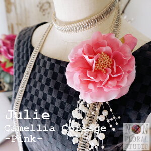hp[ Julie JART[W|sN|@Ǝ w }}X[c    ubNtH[} nhCh Zj[X[c ܎O 