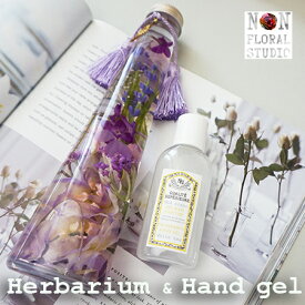 楽天市場 ハーバリウム 桜 プリザーブドフラワー 花 観葉植物 花 ガーデン Diyの通販