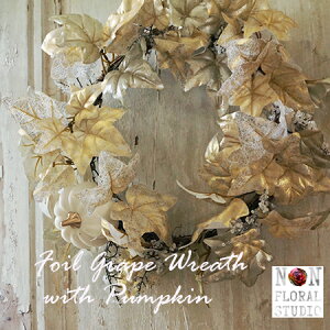 豪華な葡萄のリース『フォイルグレープwithパンプキン』リース ハロウィン 飾り クリスマス ゴールド 直径約40cm アートフラワー 玄関 大型 インテリア LLサイズ ハロウィン ギフト おしゃれ