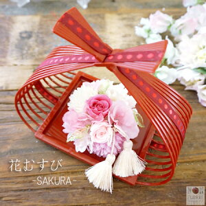 wԂނ-SAKURA-x fUCi[Y IWi hV̓  Mtg v[g  j LO a  a CeA ~ ͂ȂԂ̃AW