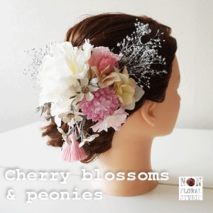 NEW w䉖̔x l  2_Zbg 䉖 sIj[ U Ǝ  sN  wA RT[W {  ʏ  a Ŋ| OB e@ ݈ߏ ʐ^X