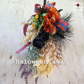 ハロウィン 飾りハロウィンスワッグ パンプキン カボチャ かぼちゃ ハロウィン 飾り リース ギフト プレゼント 壁 玄関 ドア 飾り パンパス アートフラワー インテリア コスプレ サロン 受付 ディスプレイ