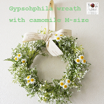 楽天市場】かすみ草 リースの通販