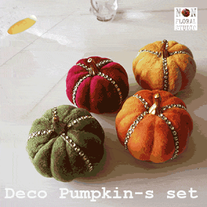 カワイイ4色セット『デコ パンプキン Sセット』 ギフトBox入り ハロウィン パンプキン オレンジ イエロー グリーン パープル 装飾 飾り 置物 オブジェ ディスプレイ インテリア かぼちゃ カボ