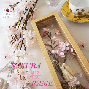 ̃t[ wSakura@FramexCeA A[gt[ Mtg  t a  Vz z JX ސE ̓ hV̓ j v[g a AW   ꂢ炸 ԃM