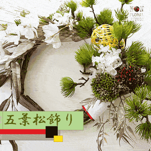 wNEW2025N w ܗtx {[ A[gt[ _    [X }V    Vt  AWg  VN  叼 N