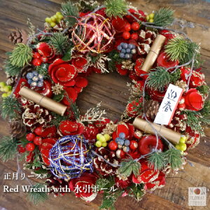 NEW2025N [X wNew Year Wreathxbh[Xwith {[ hCt[ A[gt[ _   [X }V    Vt  A