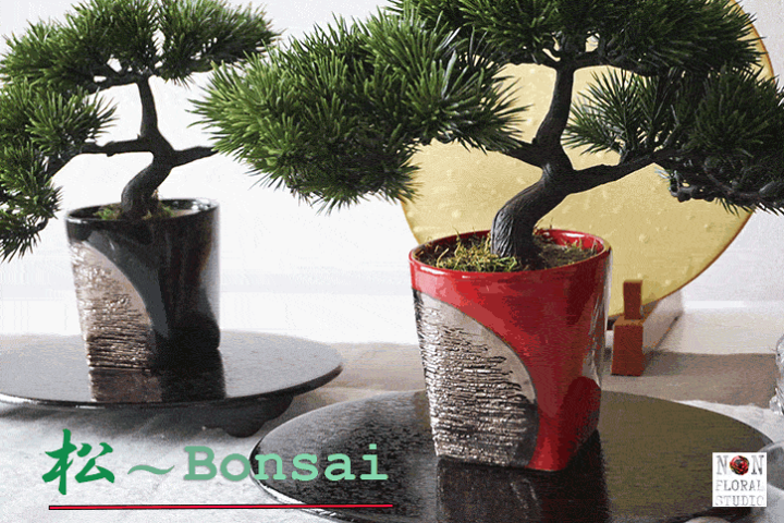松盆栽　人工盆栽　和のインテリア インテリアグリーン 高級感模造迎客盆栽 置物禅意迎客松盆栽装飾