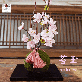 【引取限定】桜 盆栽風 アートフラワー 鳥付き オブジェ インテリア 和風 春 sakura450-5.gif?fitin=272:272