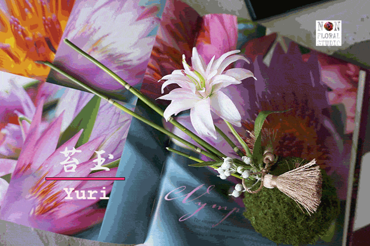 楽天市場】苔玉-百合（黒台付き）和 モダン ダブルリリー フェイク