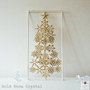 【300円OFFクーポン配布中】【P2倍】『ゴールドスノークリスタル』 【送料無料】 壁飾り 壁掛け クリスマスツリー おしゃれ ギフト パーティ 玄関 大きい ドア 飾り ドライフラワー 壁飾り 店舗 ショップ サロン クリニック ショップディスプレイ