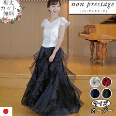 新着ronngusuka To 人気のファッショントレンド