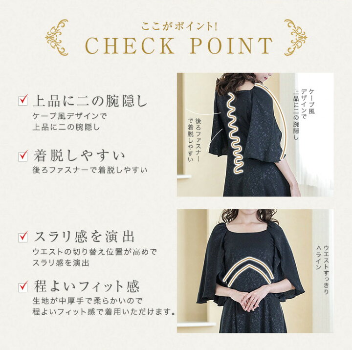 楽天市場】【クーポン利用で15%オフ】【安心の日本製】マザーズドレス  