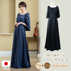 楽天市場 マザーズドレスの通販
