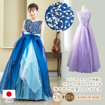 楽天市場】カラードレス 21号の通販 