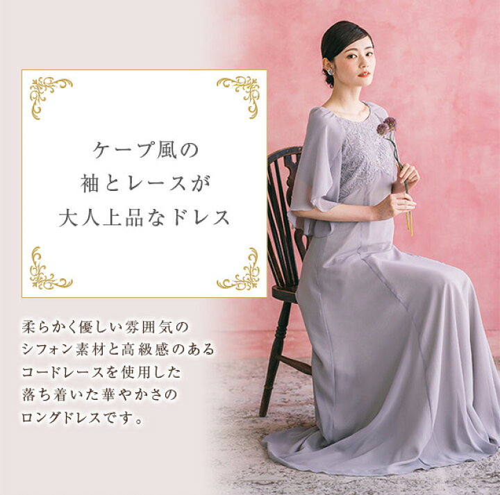 楽天市場】【クーポン利用で15%オフ】演奏会用ドレス ロングドレス  