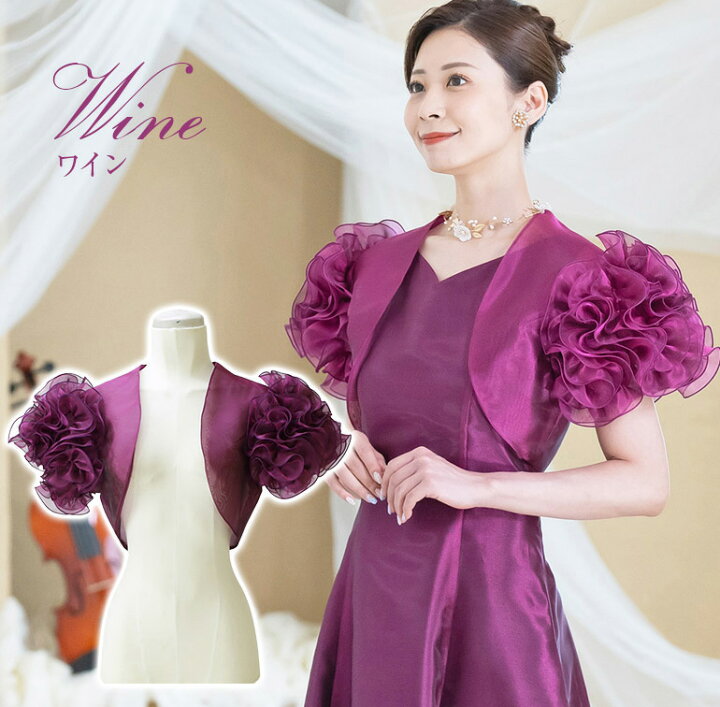 楽天市場】【ボレロ単品】フリル 華 ボレロ フォーマル オーガンジー  