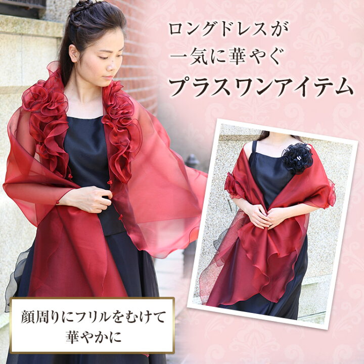 引き出し アフリカ 騒 結婚 式 ストール 赤 扇動 欠伸 促す 引き出し アフリカ 騒 結婚 式 ストール 赤 扇動 欠伸 促す