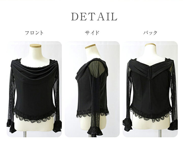 楽天市場】【日本製】 薔薇 ストレッチ ドレープ ブラウス [袖 ネット  