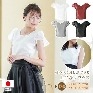 t   I[KW[2WAY uEX \ Xe[W ߑ R[X fB[X gbvX sAm tH[}  傫TCY I[PXg { (bl721)