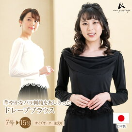 楽天市場】 ブラウス > スリーブ・ブラウス : 演奏会衣装製作 ノン 