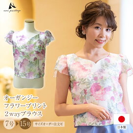 楽天市場】 ブラウス > スリーブ・ブラウス : 演奏会衣装製作 ノン 