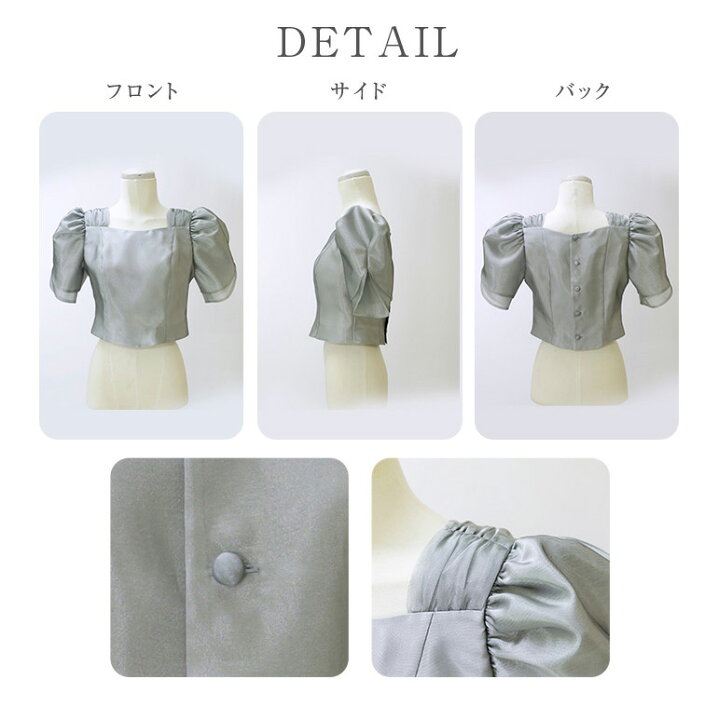 楽天市場】フォーマル 演奏会 オーガンジーパフスリーブ ブラウス 白  