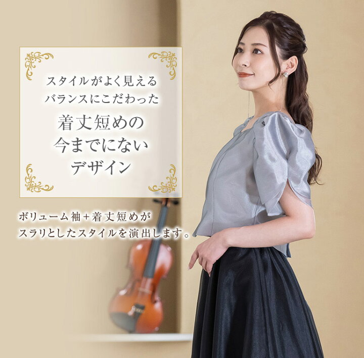 楽天市場】フォーマル 演奏会 オーガンジーパフスリーブ ブラウス 白  