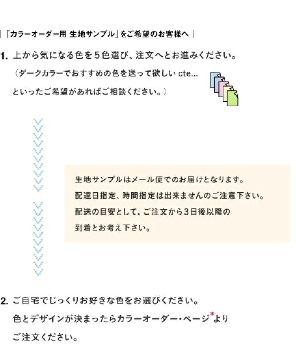 楽天市場】カラーオーダー用 生地サンプル オーガンジー ドレス ロング 
