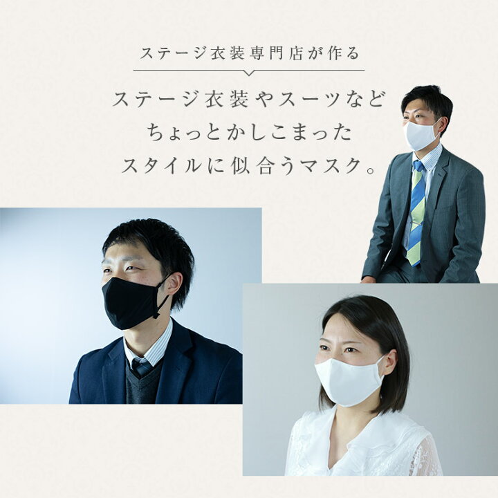 楽天市場】【50枚組 】即納 シルクマスク 日本製 布マスク 外出用 